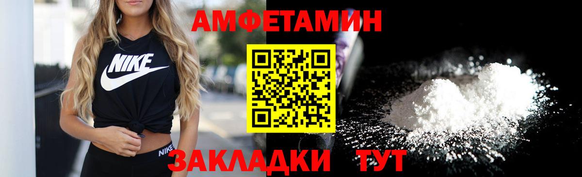 АМФ VHQ  shop как зайти  Вязьма  Вход с VPN 