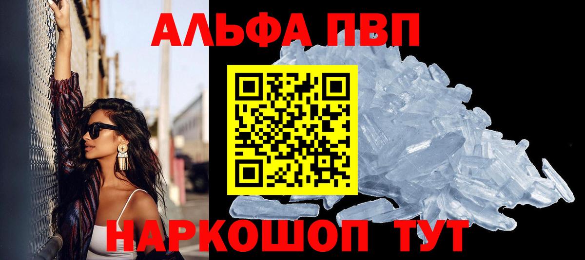 А ПВП мука Вязьма