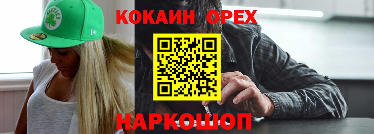 Кокаин Перу  Вход с VPN  Кокаин Перу  Вязьма 