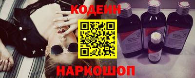 ALPHA PVP Тулун