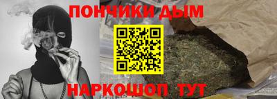 ALPHA PVP Тулун