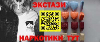 ALPHA PVP Тулун