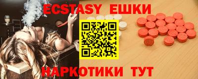 ALPHA PVP Тулун