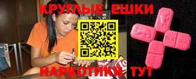 экстази Туймазы