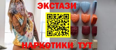 экстази Туймазы