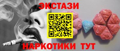 ALPHA PVP Тулун
