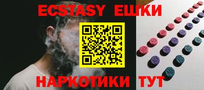 экстази Туймазы