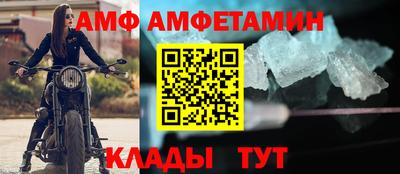 ALPHA PVP Тулун