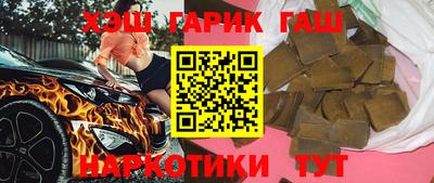 ALPHA PVP Тулун