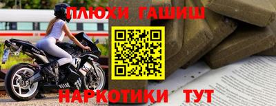 ALPHA PVP Тулун