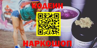 ALPHA PVP Тулун