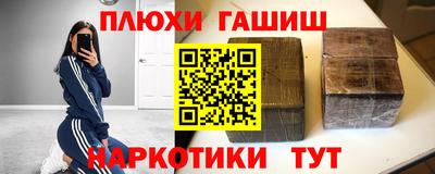 ALPHA PVP Тулун