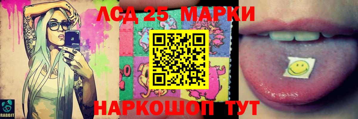 Лсд 25 экстази ecstasy  Лсд 25 экстази кислота  Вход с VPN  Вязьма 