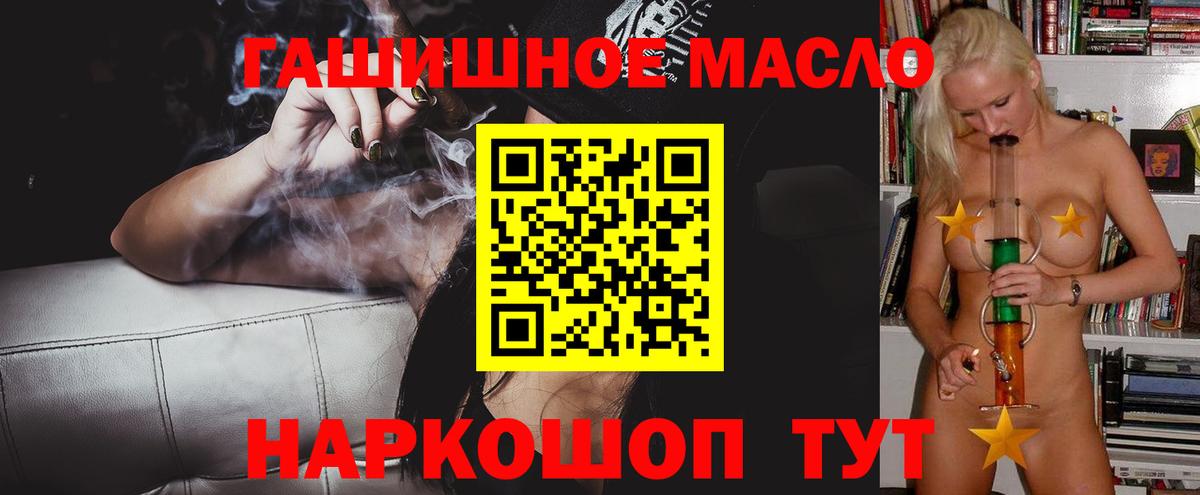 Вязьма  Дистиллят ТГК вейп с тгк  Вход с VPN 