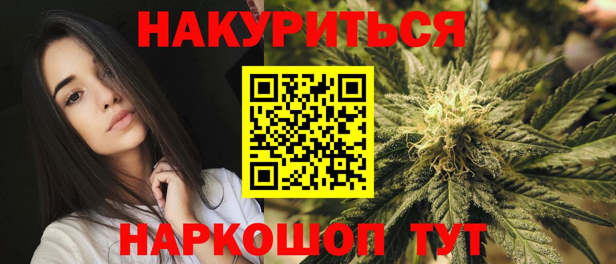 Бошки Шишки White Widow  Каннабис AK-47  Бошки марихуана тримм  Шишки марихуана тримм  Вход с VPN  Вязьма 